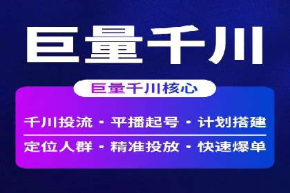 百度竞价广告投放成本控制